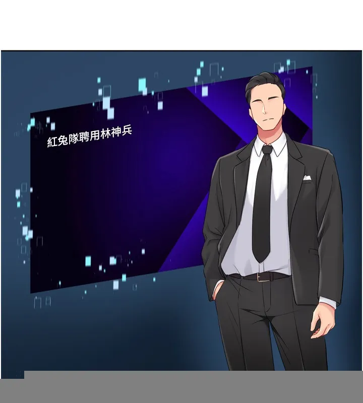 第35话-提升胆量的「特别训练」 58